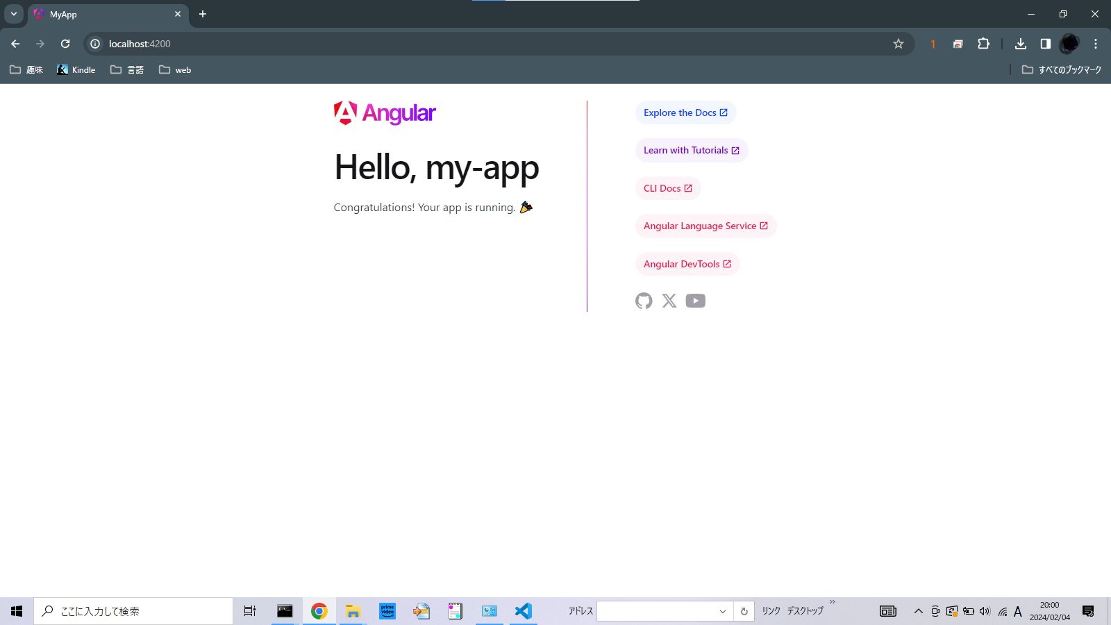 Angulartest.PNG